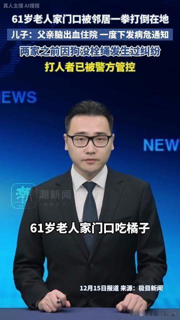 谁能想到，在家门口啃个橘子能被打进ICU？61岁老人刚剥第二个橘子，甜丝