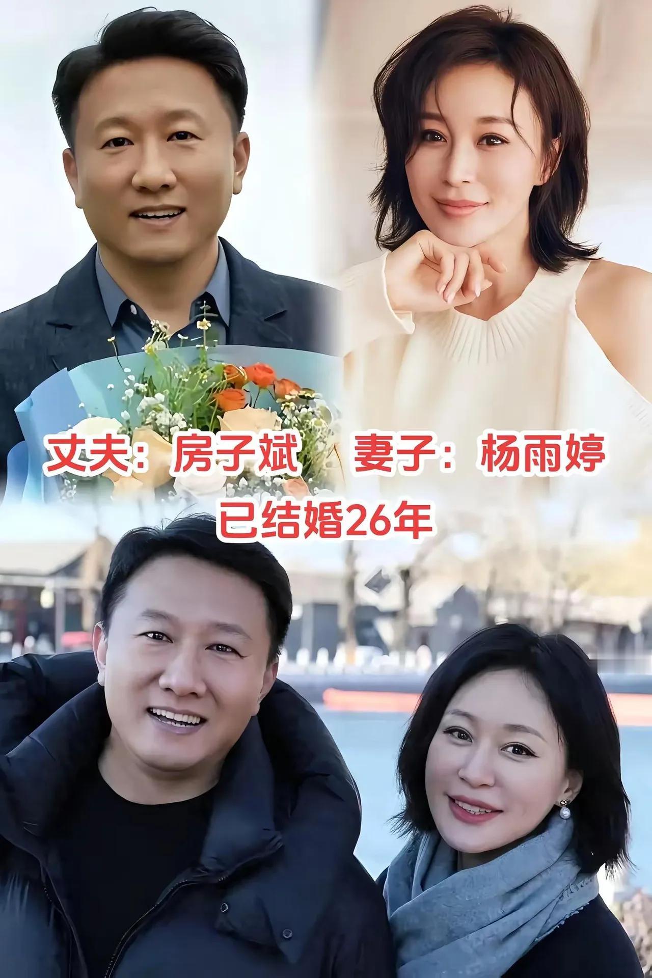 低调不炒作的明星夫妻。房子斌，一位低调谨慎的演员，因其妻子杨雨婷的深厚背景而更