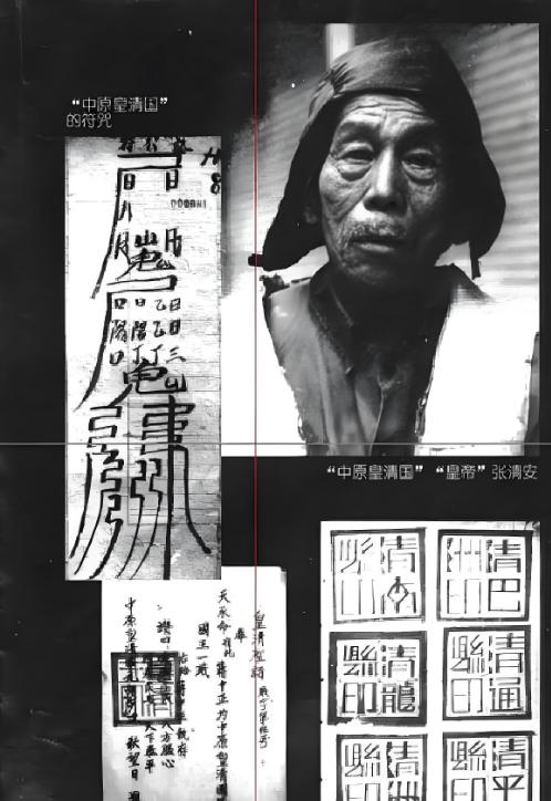 在一个本该连动物都不许成精的时代，新中国成立三十多年后的四川大巴山深处，竟有一个