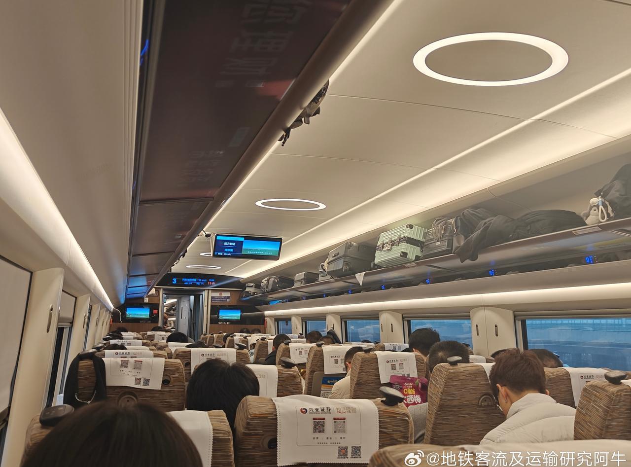 今日（2026年1月26日，周一）从厦门前往南京投稿：13：35，G3090次