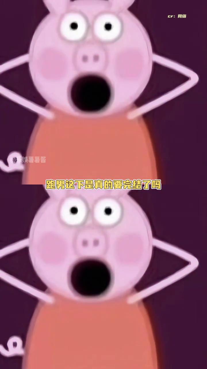 跑男这下是真的要完结了吗？看到有网友扒出奔跑吧每去一个地方录制都要向当地文旅收取