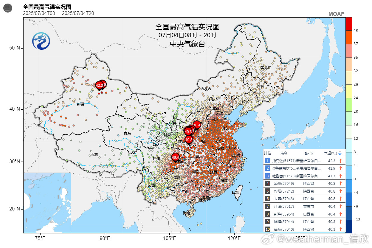 【高温】今天有23个国家气象站最高气温达到了40℃以上，分布在新疆陕西山西河南山