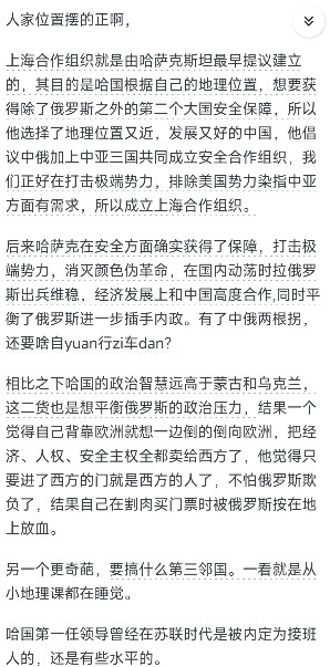 醍醐灌顶！终于明白为什么哈萨克斯坦也销毁了自己的核武器，却没人说他败家？原来如此