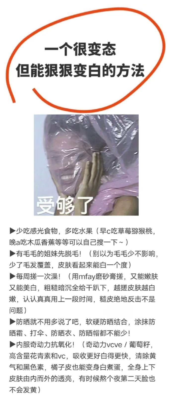 玛雅…原来网友说的都是真的!!​​​