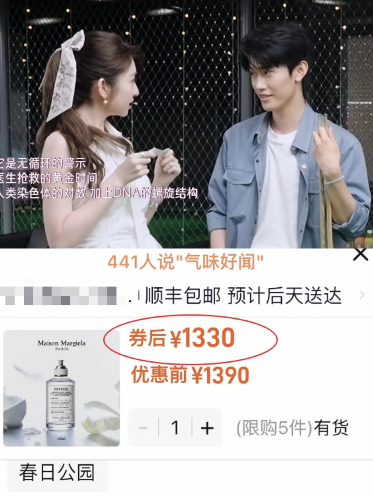 《心动8》原来方医生送的香水要1300多一瓶！提前一天去购物，他是去专柜买的！