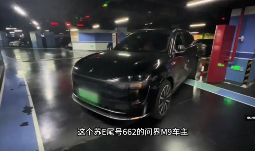 有博主发视频称一辆小车不按规定停在车位上，半截车身占据大部分道路，其它车辆基本不