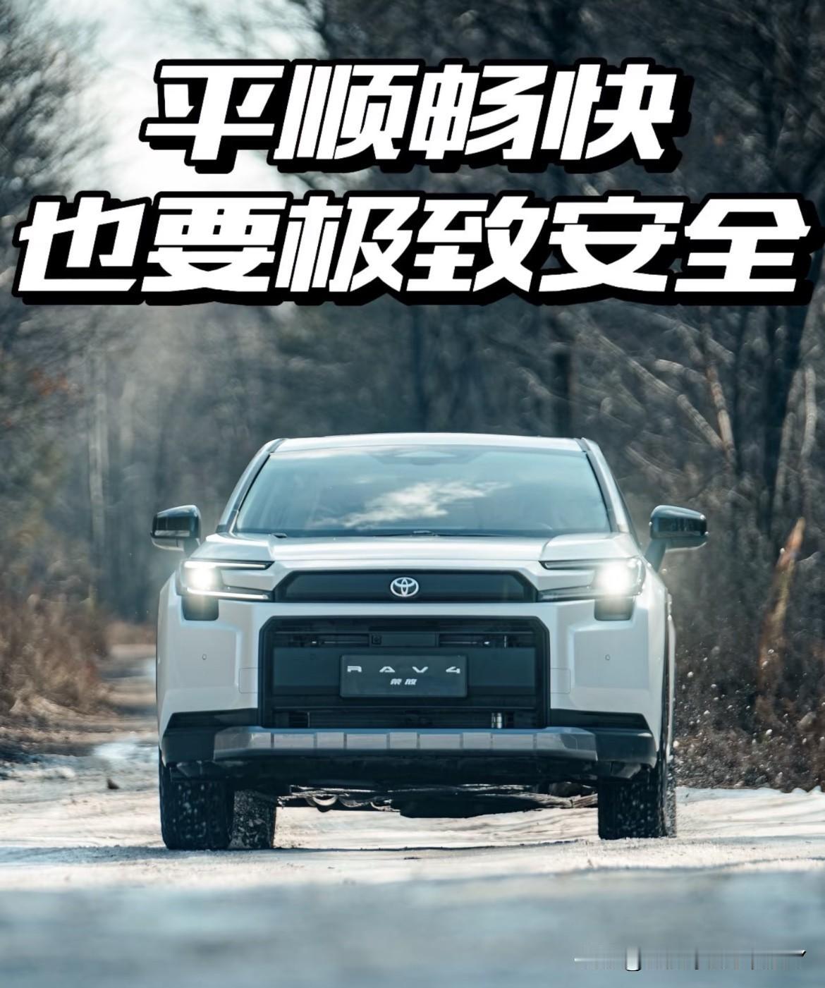 ‼️‼️这就是现实啊，2025年全球车企总销量TOP8排行：1.丰田集团（日