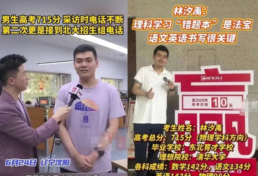 “一手好字的重要性！”高考出现“神仙卷面”，总分715分，字迹工整漂亮，阅卷老师