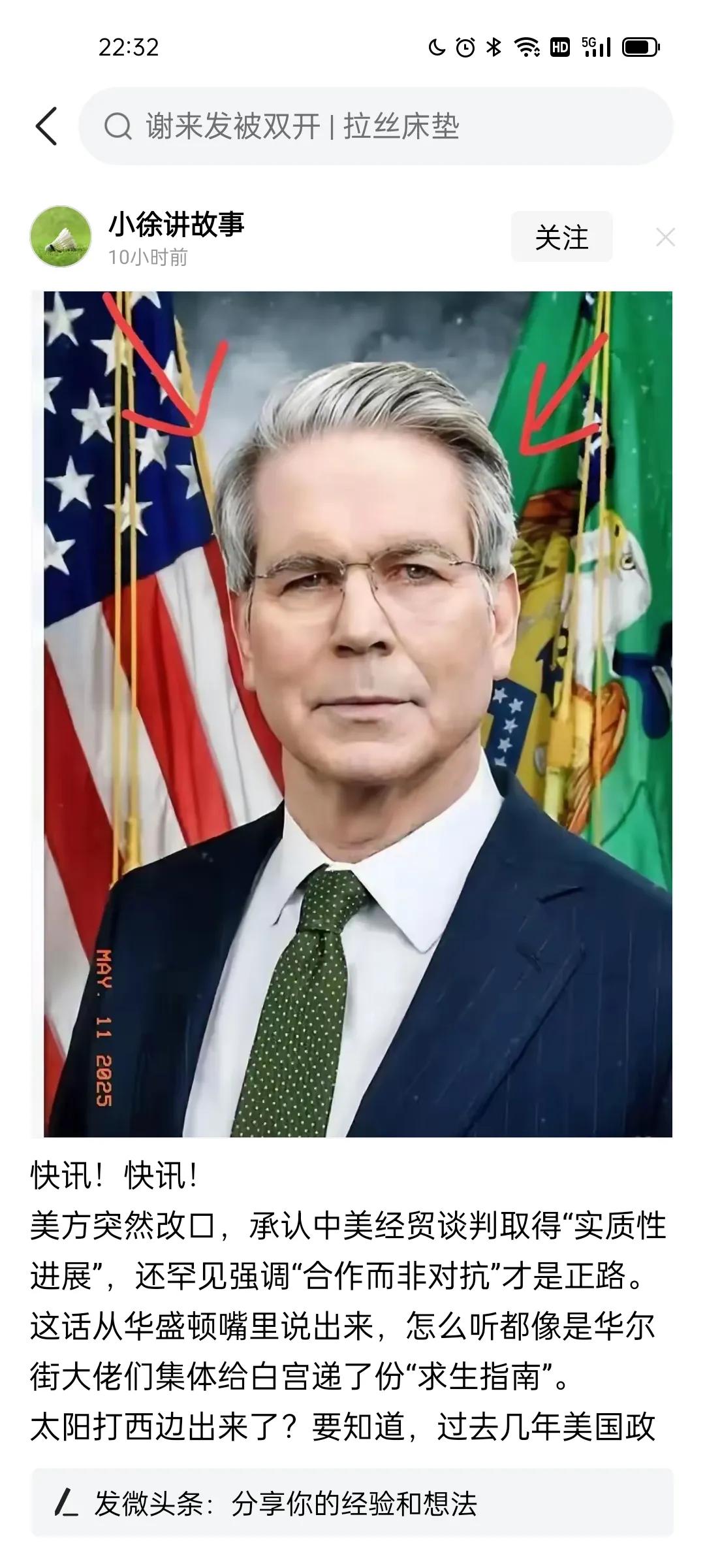 中美贸易战，这一次是美顶不住了，求谈，双方达成了降税协议。这对生意人来说是好事