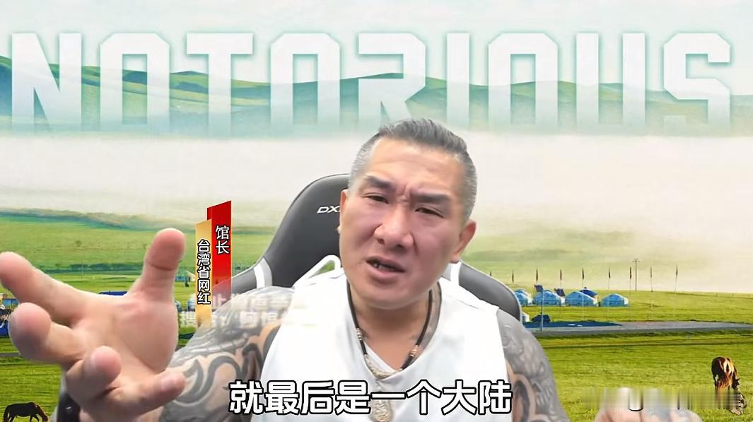馆长捐款花莲，落泪感谢大陆。其实很多人看到这个画面的时候心里不是滋味，因为刚刚来