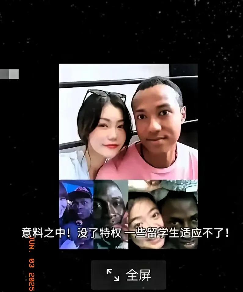 今年留学生政策部分取消后，留学生出现了罢课、破坏教学设施、考试作弊等现象，反华留