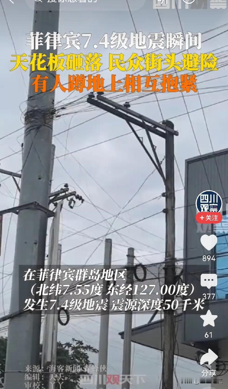 小马科斯这次要哭晕在厕所了吧！不是因为地震太猛烈，也不是因为台风太凶险，而是他