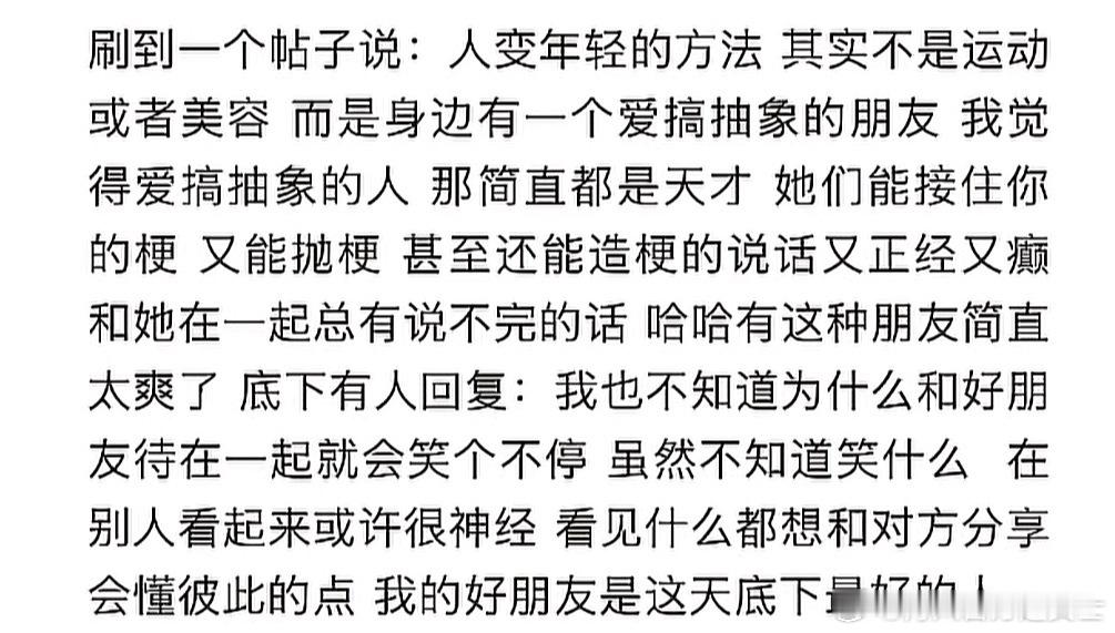 谁懂抽象到一起的含金量​​​