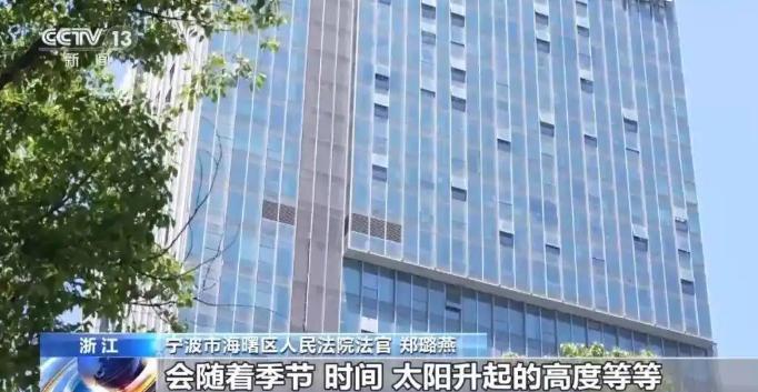 干的漂亮！宁波，一位女子新房对面盖起玻璃大楼，每天4小时强光直射，硬生生把客厅变