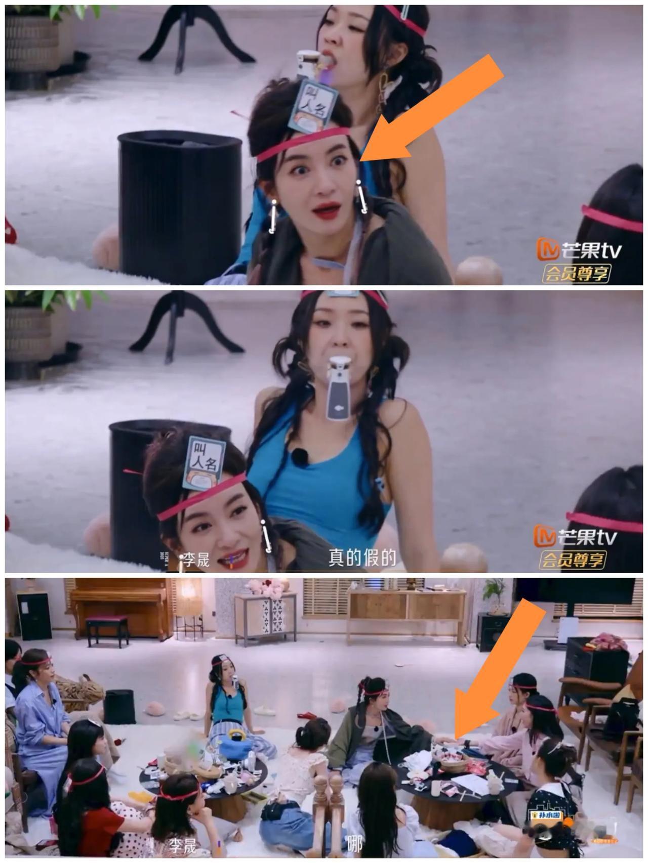 宋妍霏一本正经自称“手能生火”，李晟，祝绪丹，张小婉，管乐迫不及待就想试试