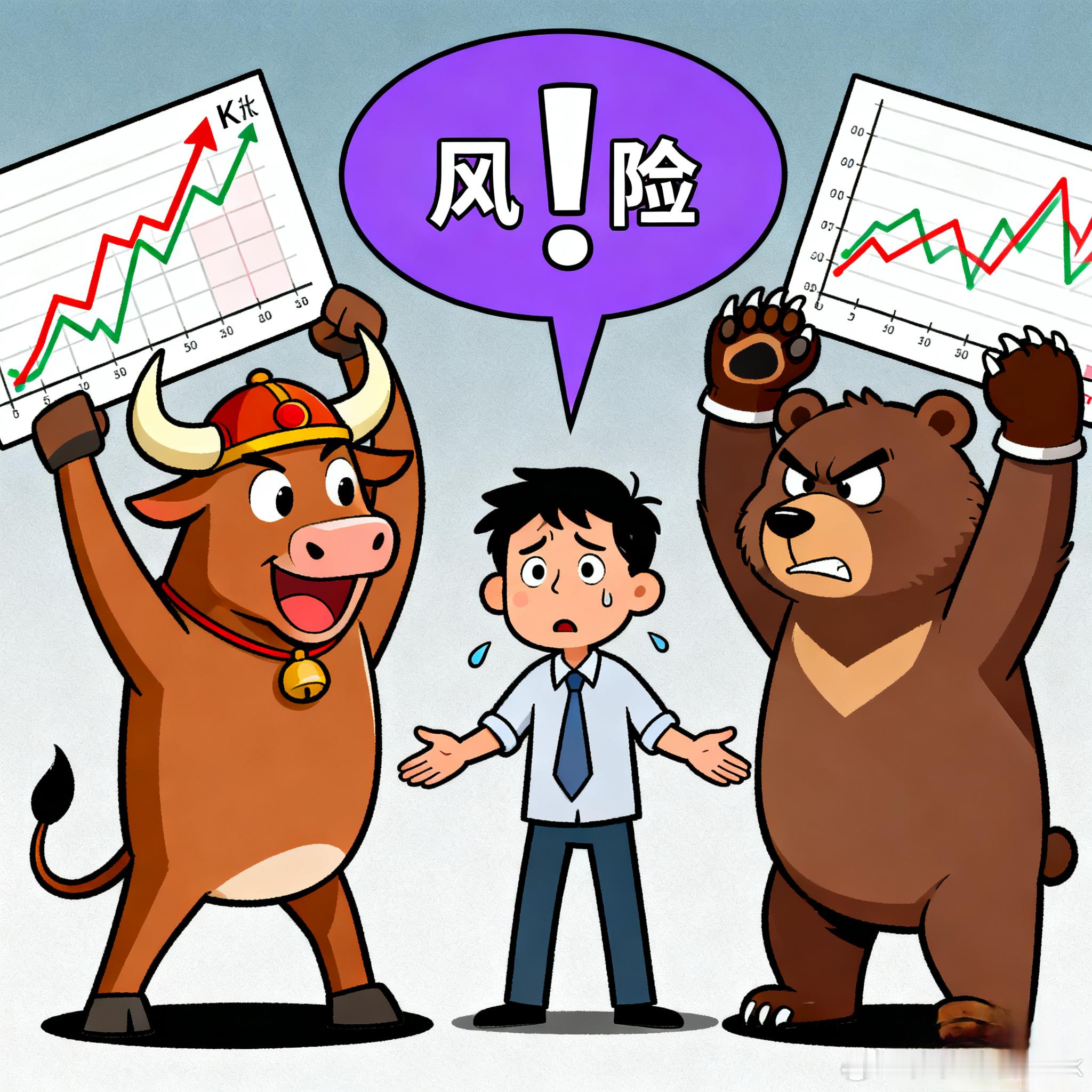 大家总认为炒股风险高，其实对咱普通人来说，炒股是相对风险最小的投资股市，为啥这么