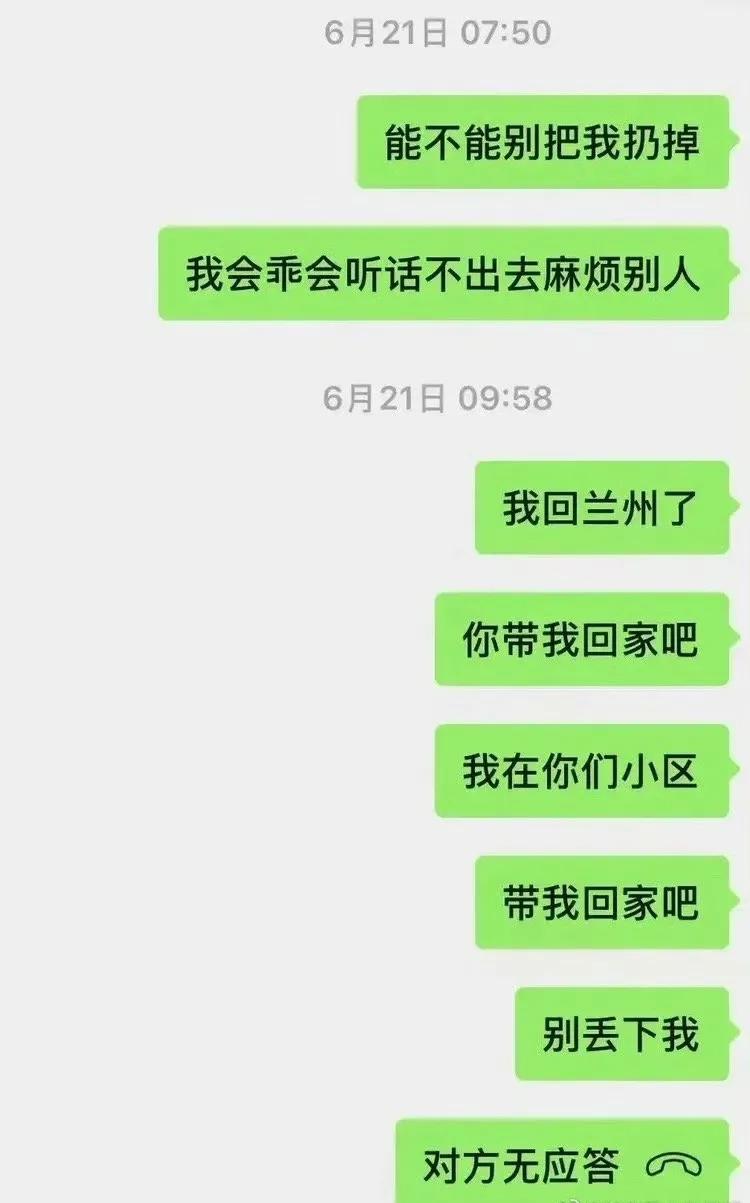 令人寒心！甘肃一男子驾车出车祸致25岁女友截瘫，女方，男友曾信誓旦旦承诺结婚，现