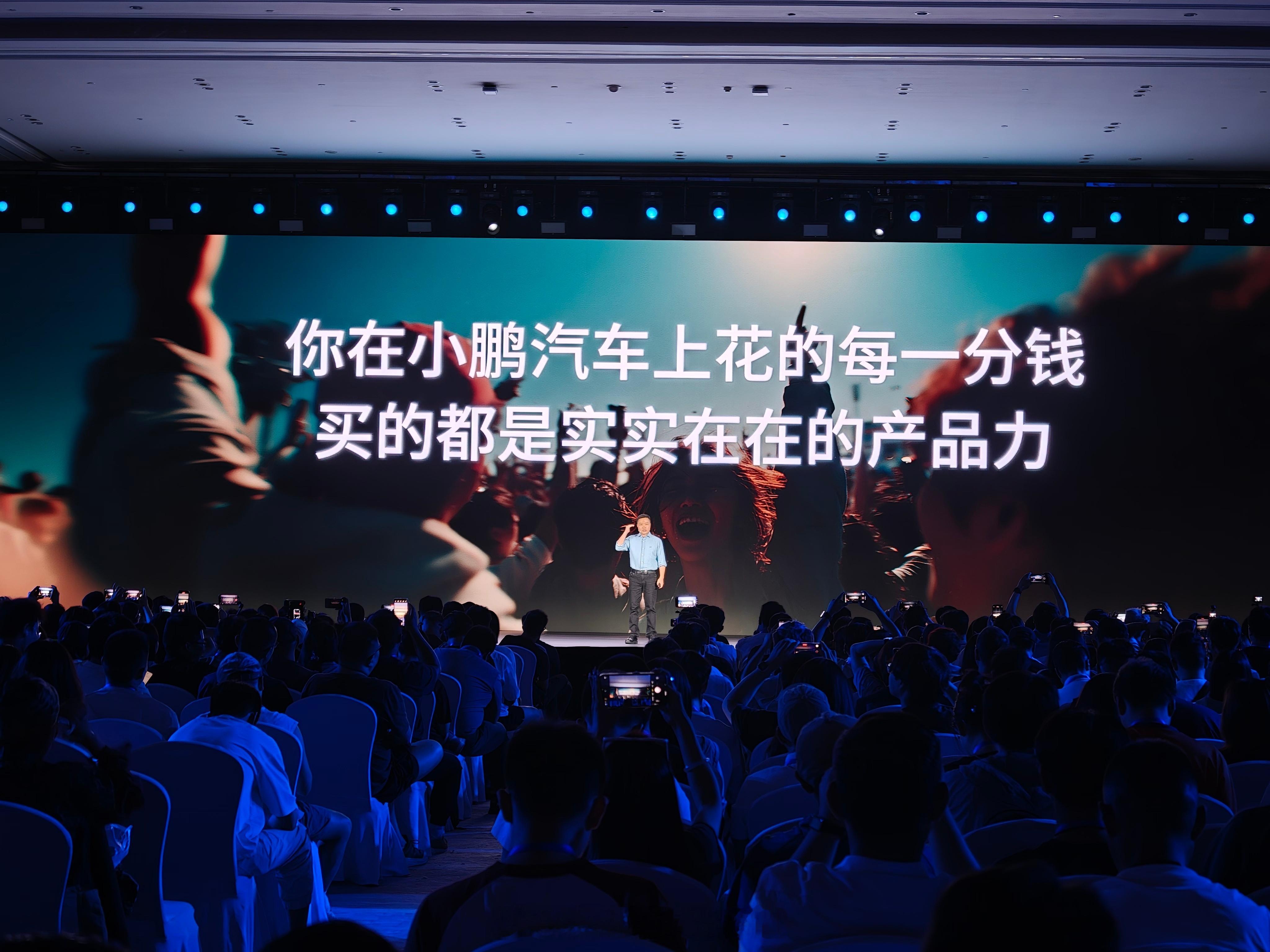 小鹏G7这次只有一个续航，选配项是芯片，这样也挺好的，买小鹏买顶配就对了。23.
