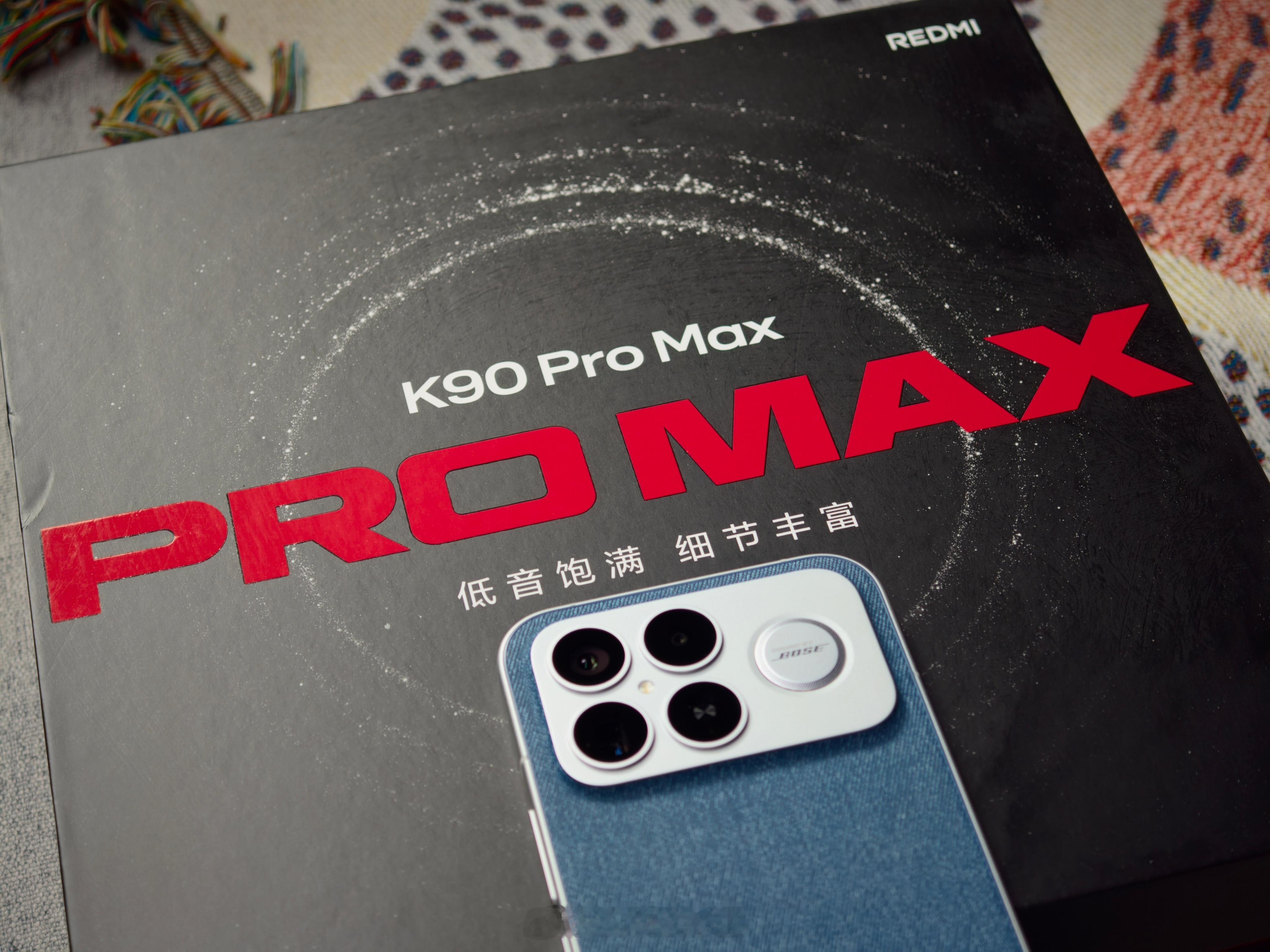 收到了REDMIK90ProMax​发布会的邀请函，挺有意思，是一套低因咖