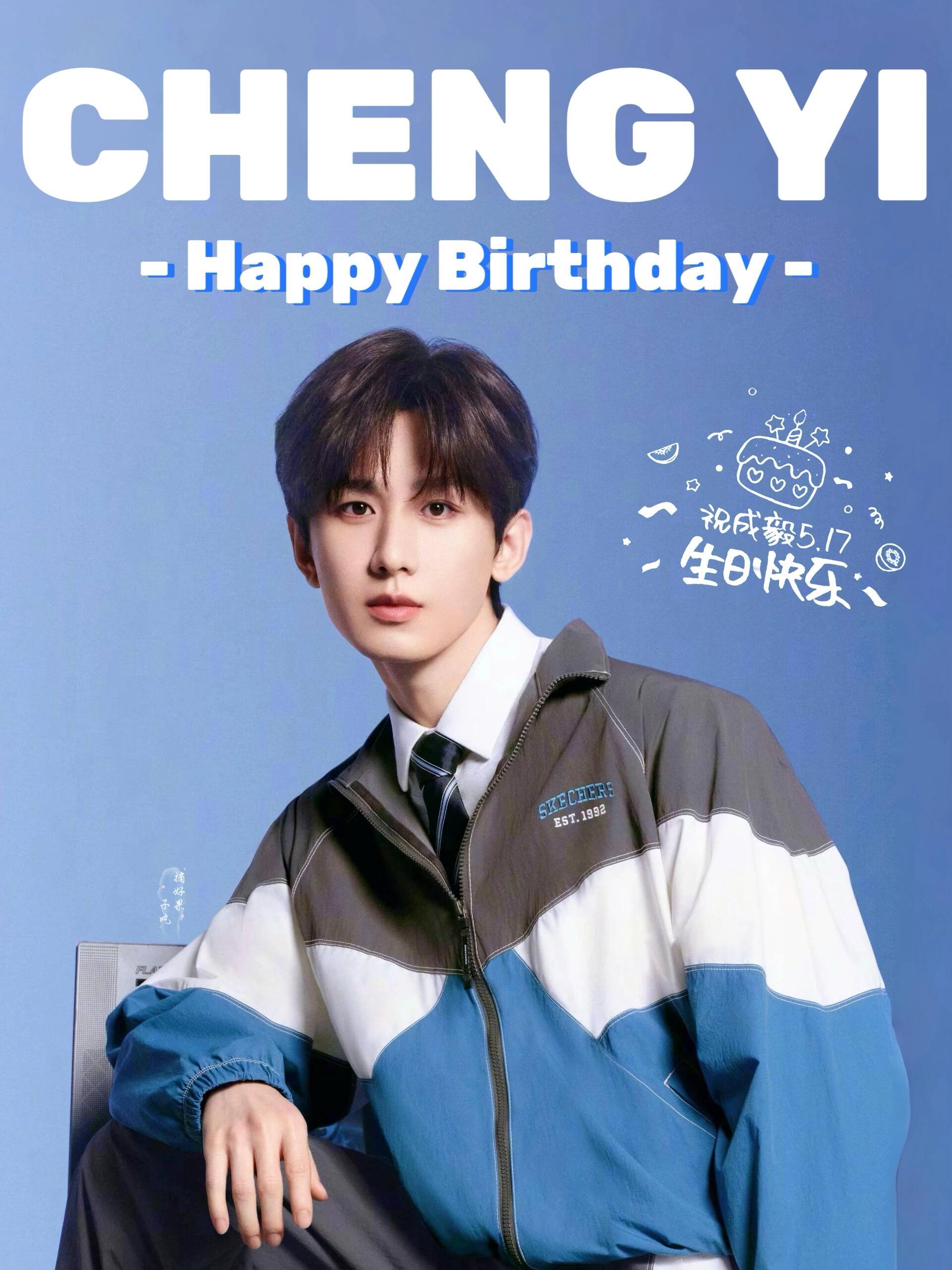 爱奇艺成毅专栏成毅爱奇艺专栏爱奇艺给成毅生日🎂开设了专栏，爆款作品多就是如此的