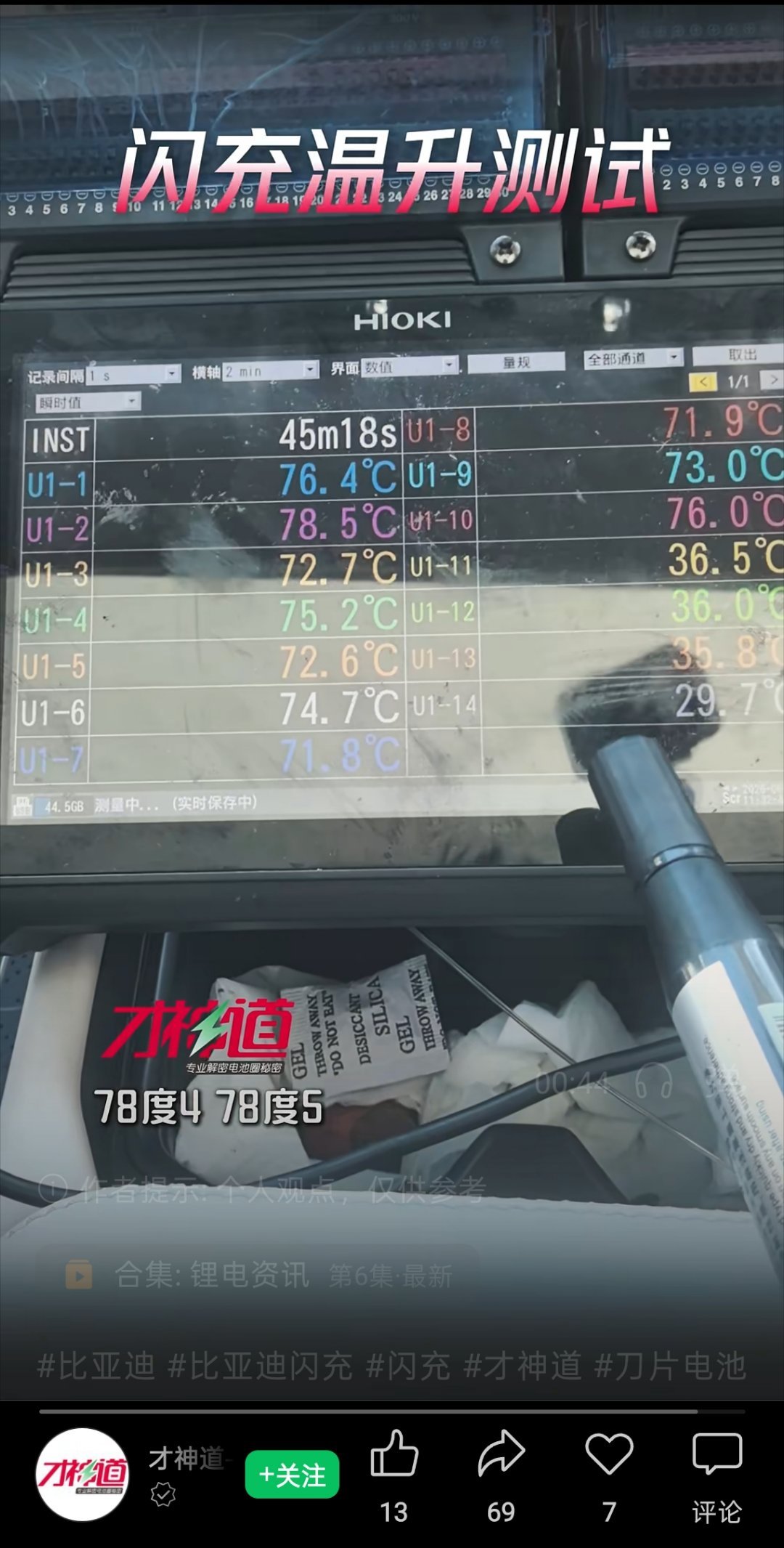 牛逼啊