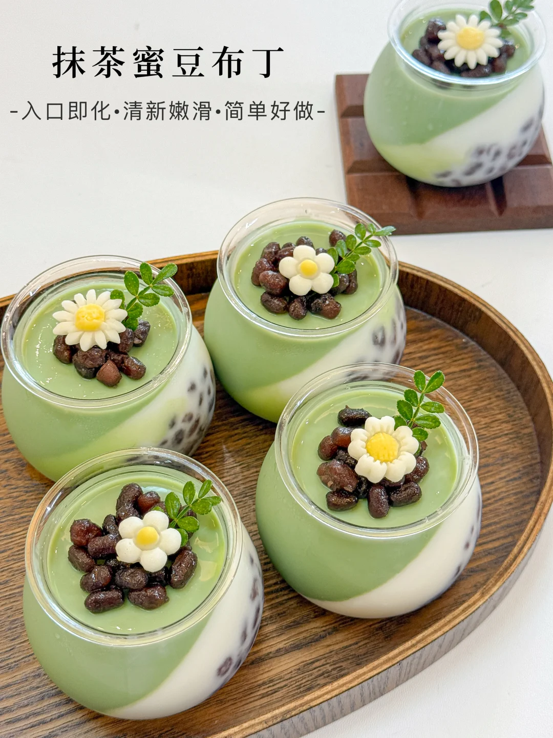 救命啊…我居然做出了甜品店同款布丁‼️