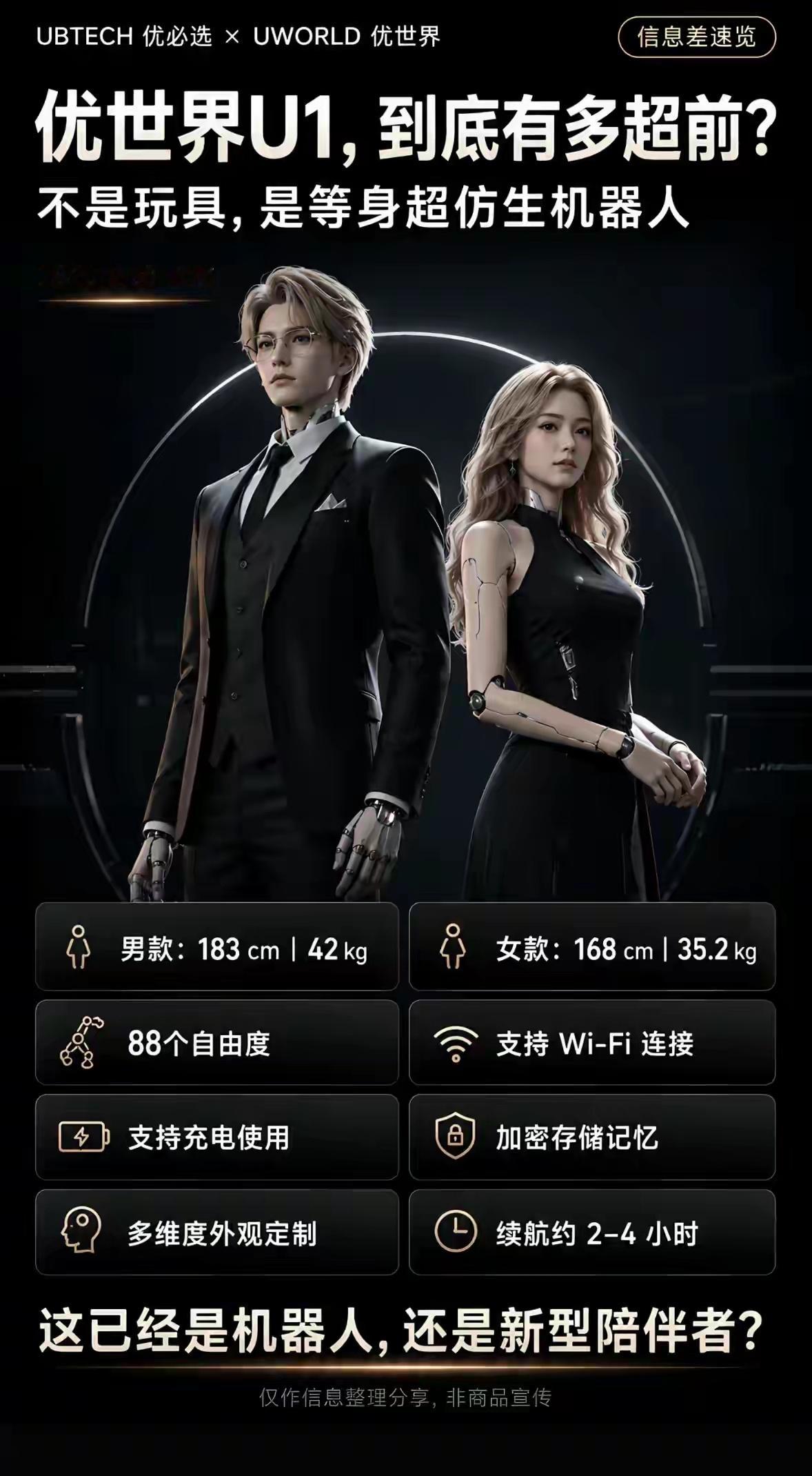 朋友让我问一下，像这种陪伴型机器人，和他们进行感情交流时卡住了，陷进去出不来时怎