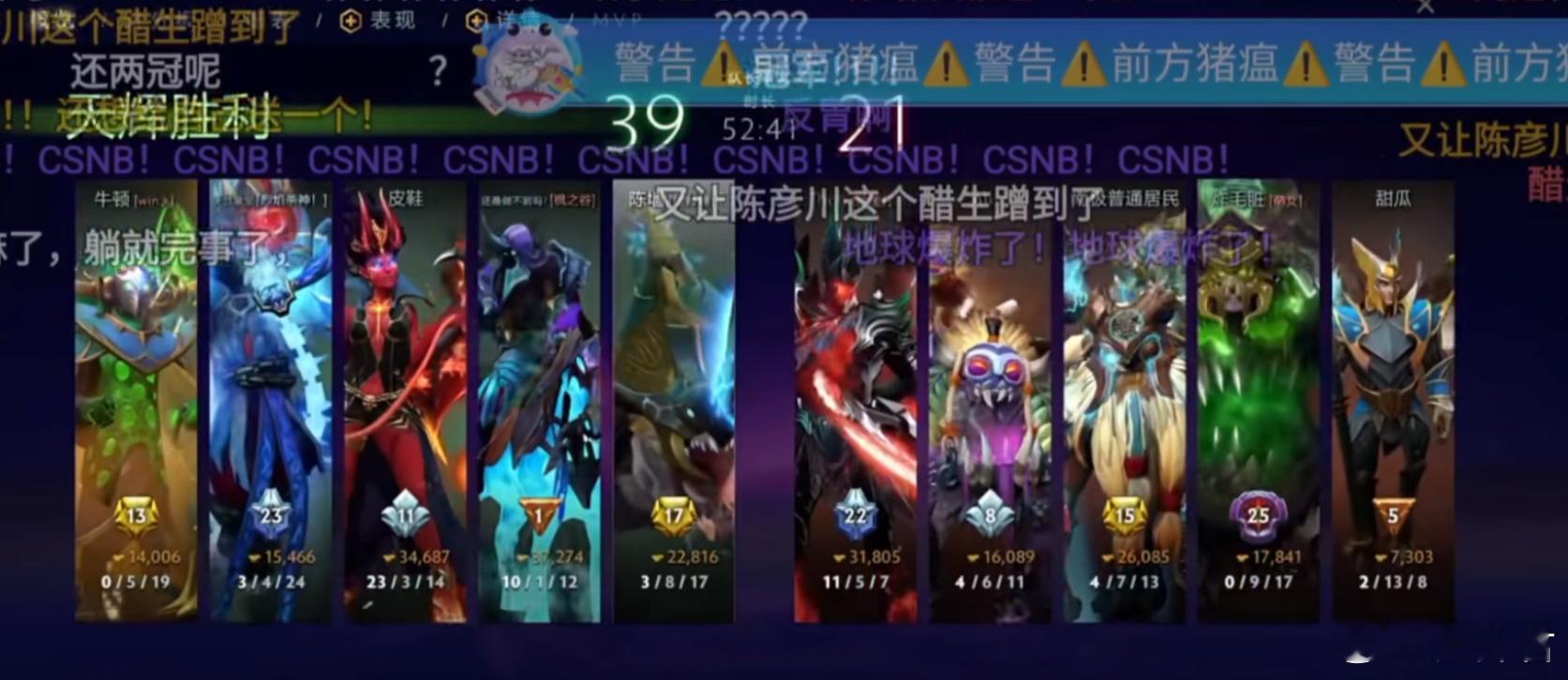 皮鞋把宝可梦玩穿了，带着老菜先干Maybe，又干了查理斯，决赛又干了鲷哥！无敌了