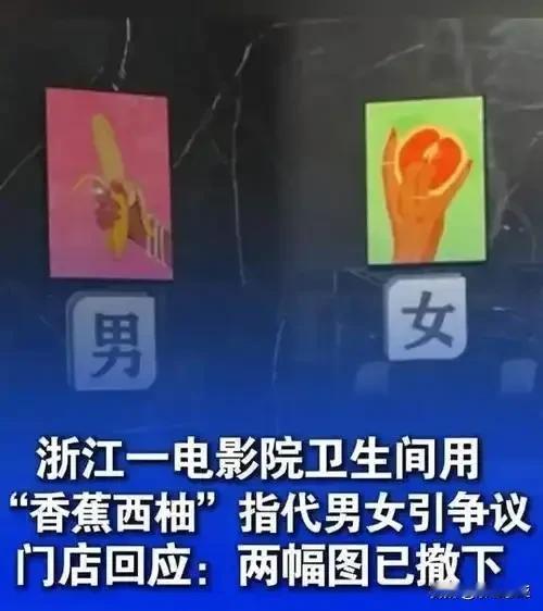 怎么又是浙江金华？这个金华市，曾经于2024年发生过类似事件。2024年1