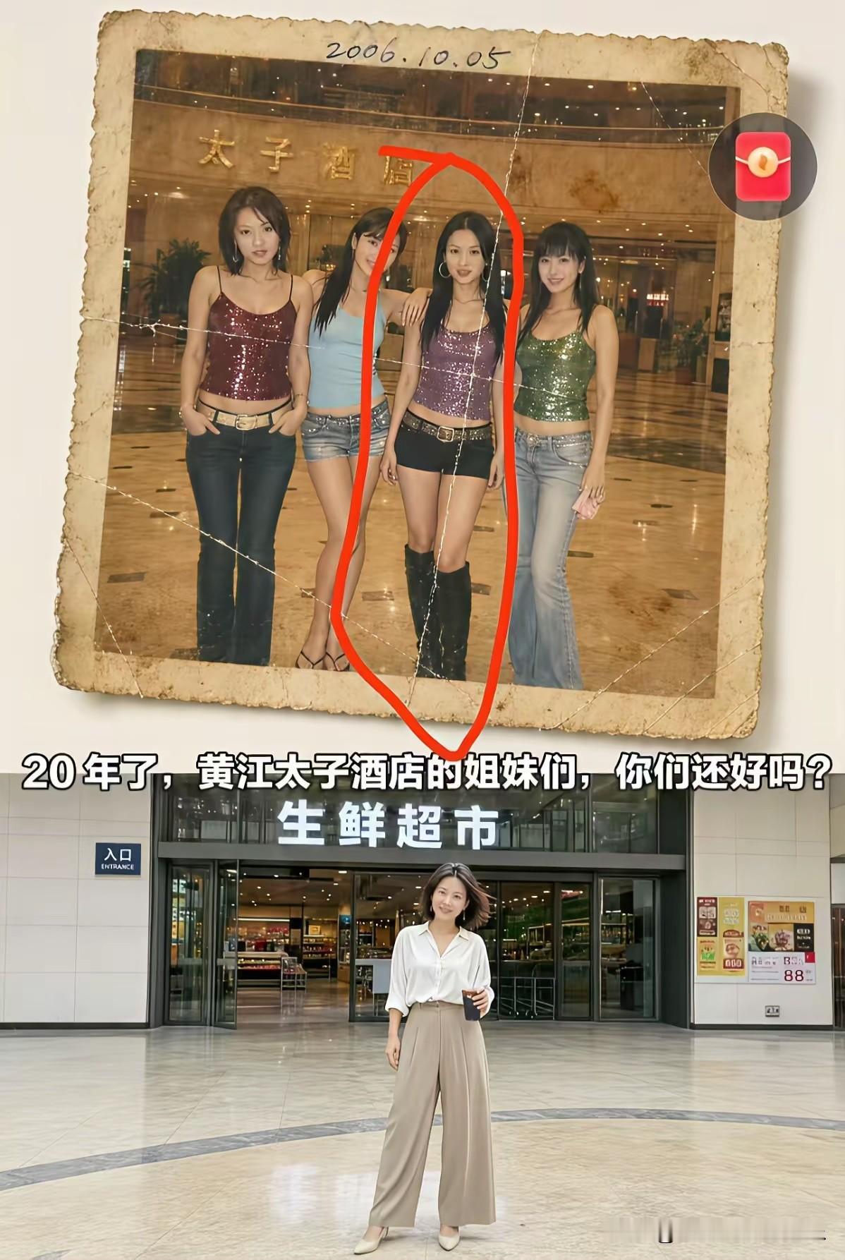 原来20年的时间，也是一瞬即逝！