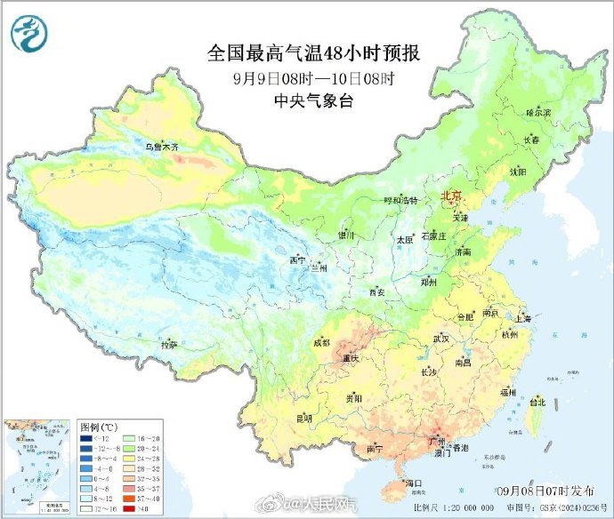 【早晚凉意显著！#我国北方多地气温将创新低#】#东北多地最低气温不足10度#受冷空气和阴雨影响，今后