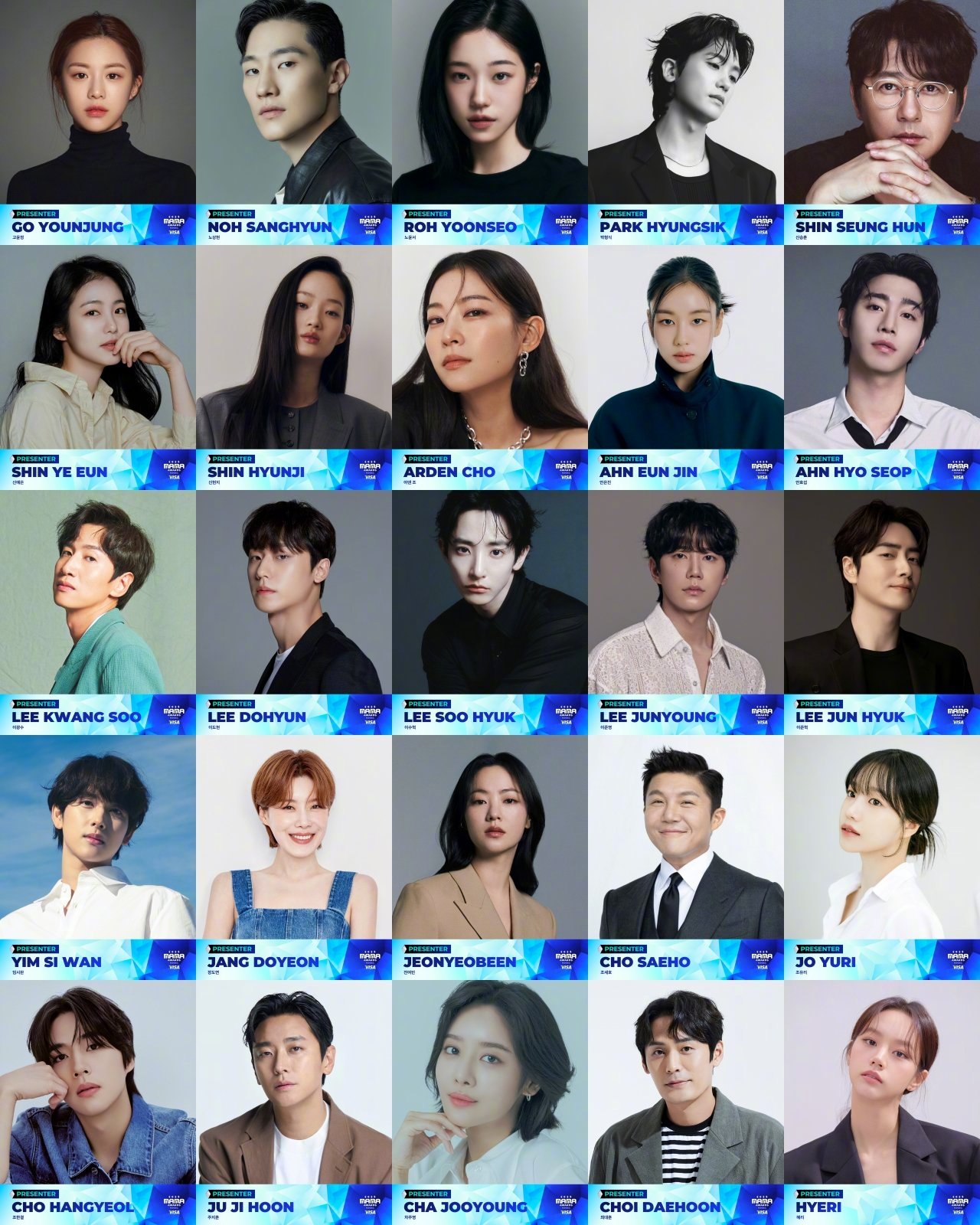 mama2025公开颁奖嘉宾阵容：高允真、卢尚贤、卢允瑞、朴炯植、辛叡恩、安恩