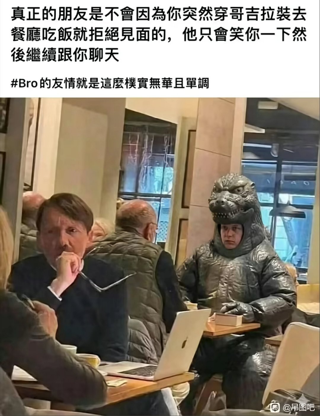 你先别管哥斯拉了……我好像发现了更厉害的史诗级皮肤了