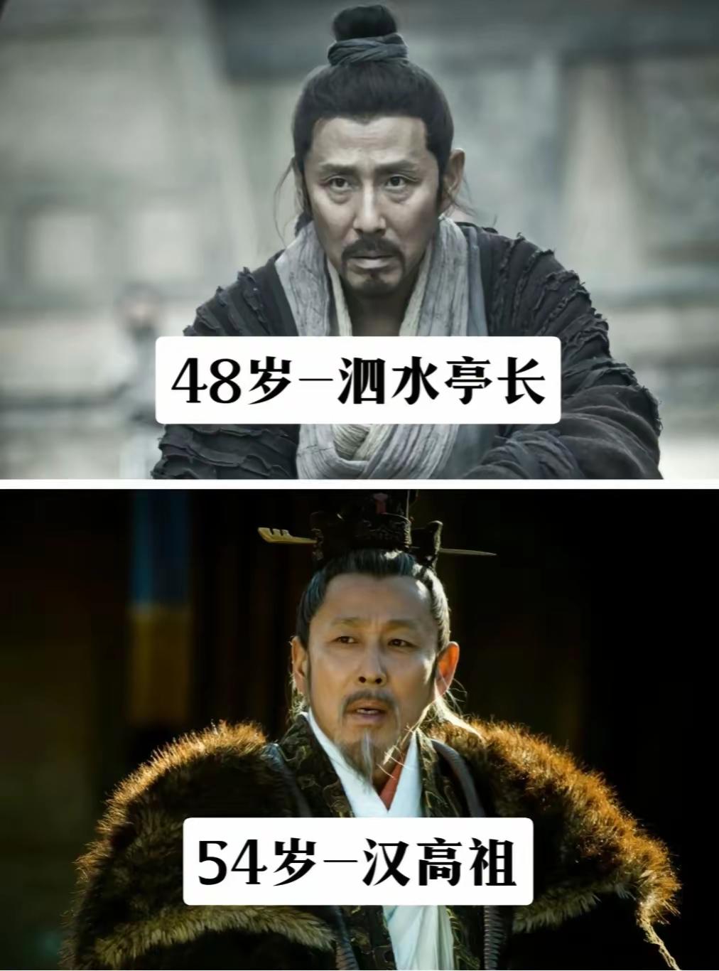 【琅河财经】绝大部分人误认为刘邦是个小混混，无业游民。很多媒体这么说的，导致