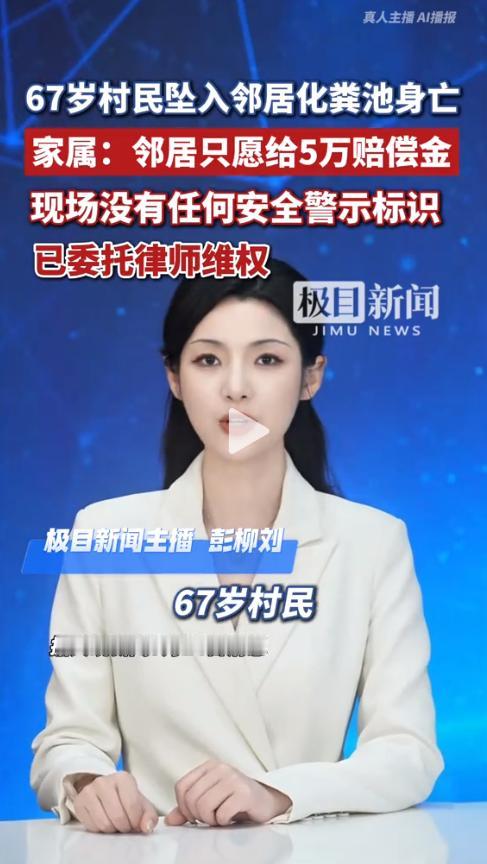 唏嘘不已！近日山东传来让人痛心的消息。原本和睦相处的乡里邻居，愣是因为一桩田间违