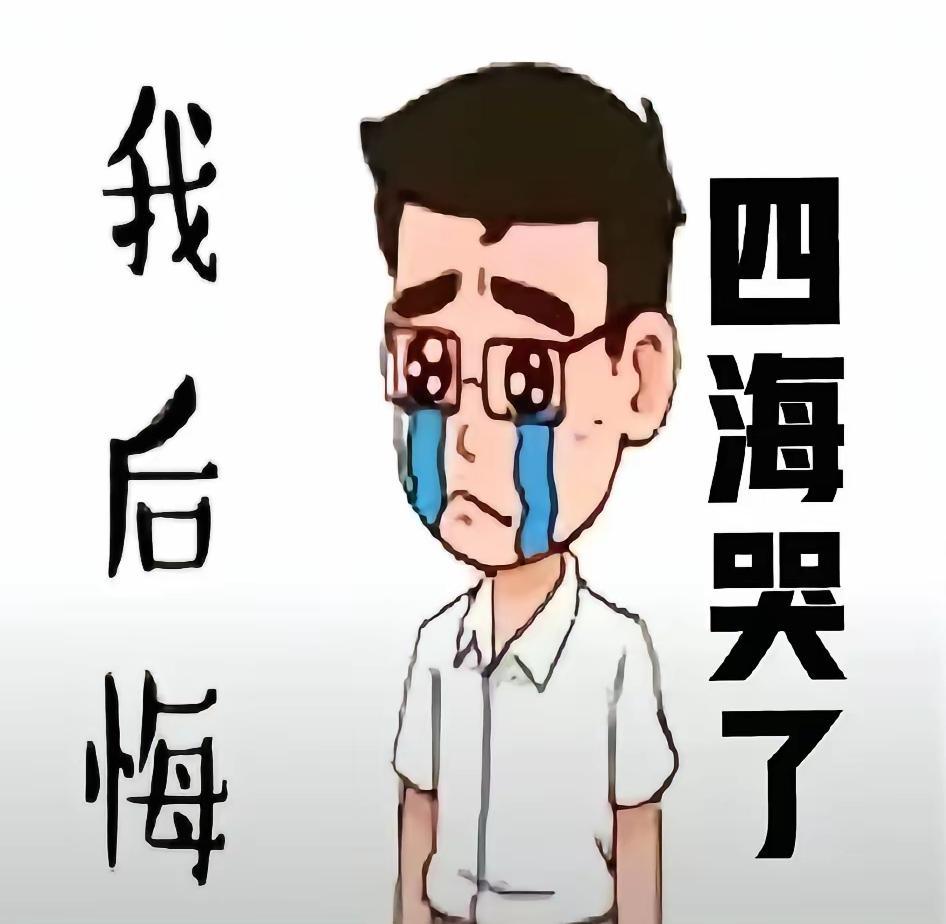 都害怕52万开庭审理，一直找许妈求和，许妈一直在走线下，一直在默默的等待开