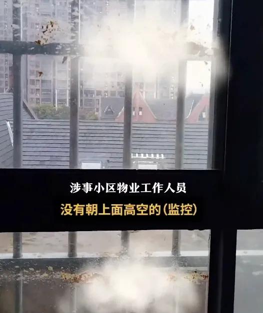 真是又恶心又愤怒！楼上居然往下扔屎，糊了底下住户一窗户，这都什么人啊！安徽