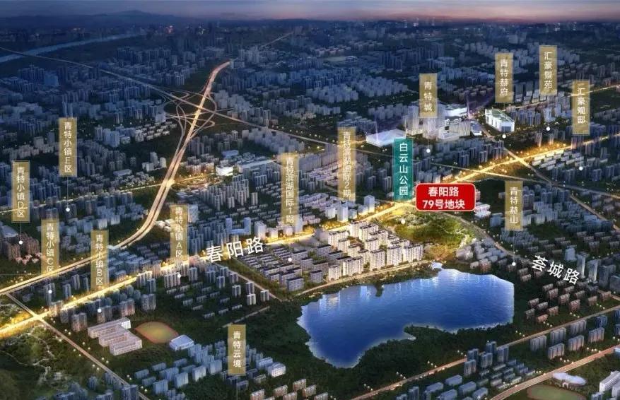 青特置业在春阳路79号顺利拿地，这是到现在为止，大城阳今年出让的唯一的一块地，可