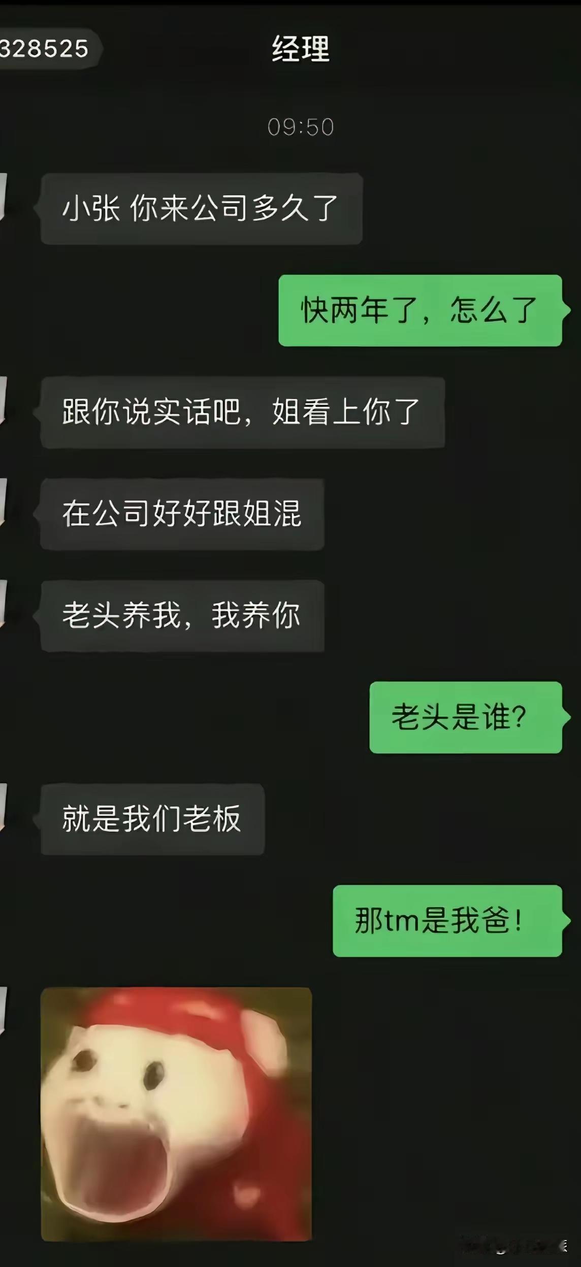 这也太离谱了吧[捂脸哭]