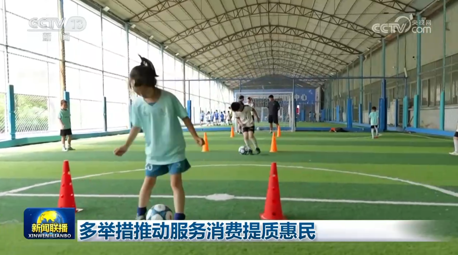 多项政策推动服务消费升级