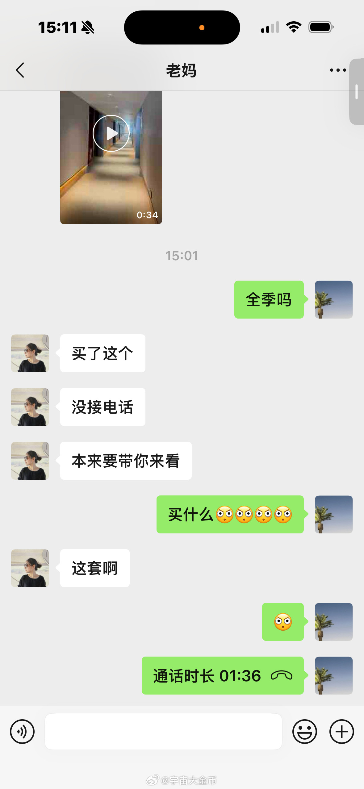 不愧是老母，我睡醒睁开眼睛就把我吓死了​​​