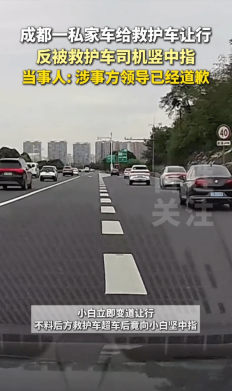 这样的人怎么指望他救死扶伤？四川，男子开车时遇到救护车鸣笛，想着人命关天，第一时