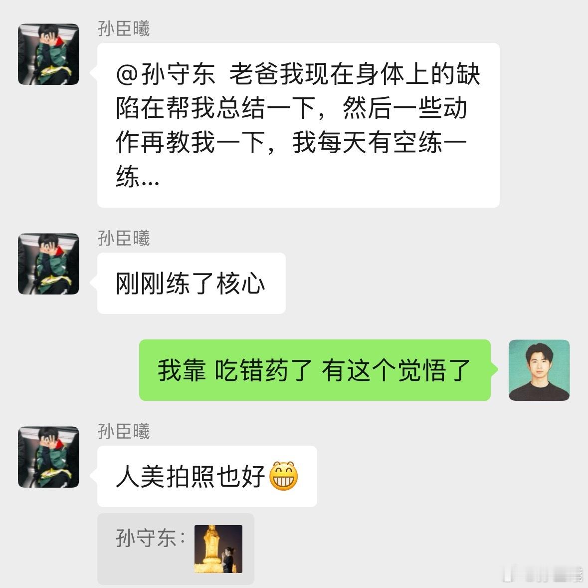 16岁零1个月了，第一次成熟了