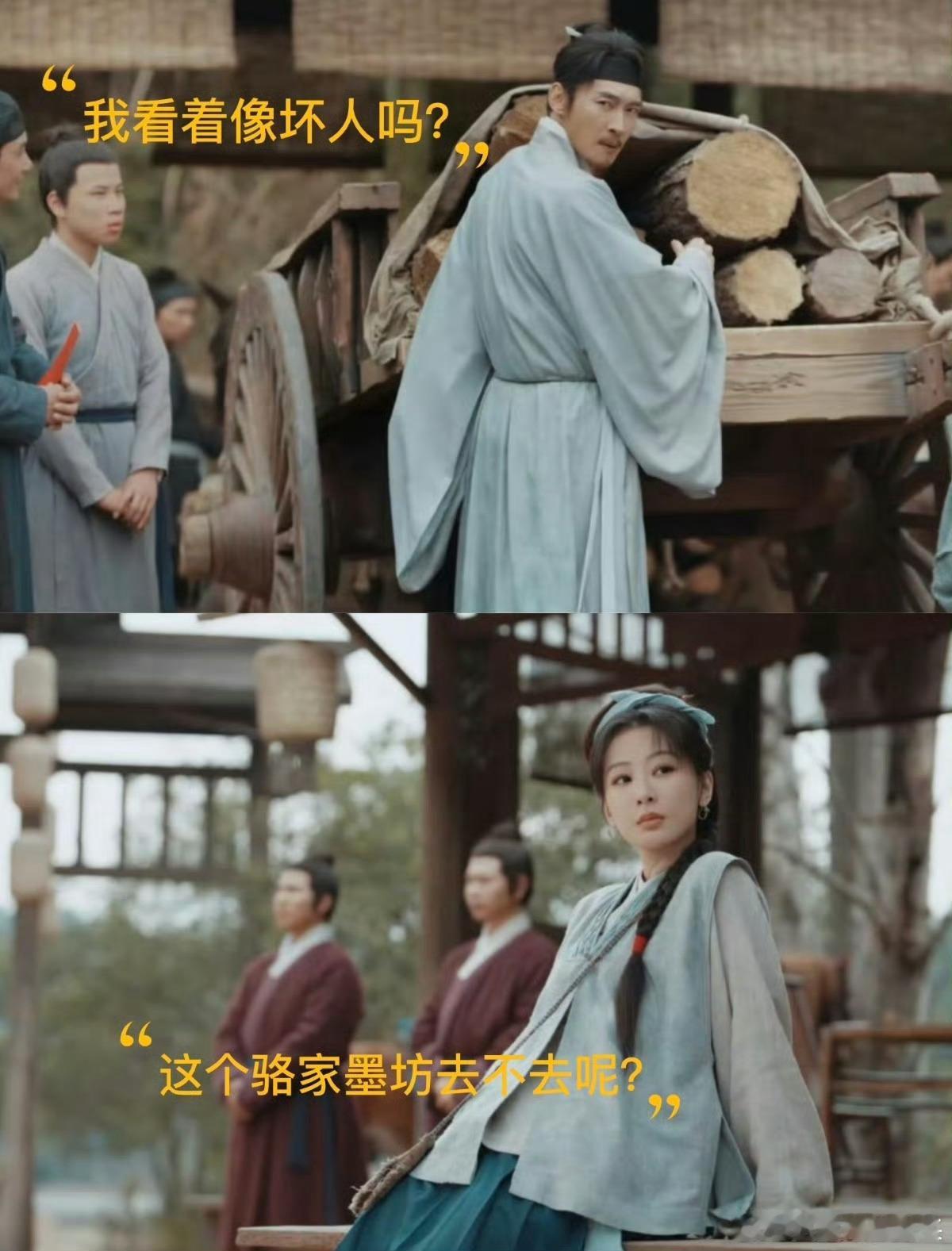 李祯骆文松墨界的灵珠与魔丸灵珠魔丸强强对决，墨界正邪相争，剧情越看越上头