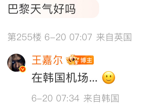 好有活人感的翻牌，离开了王嘉尔谁还愿意逗我笑！“巴黎天气好吗”“在韩国机场…🙂