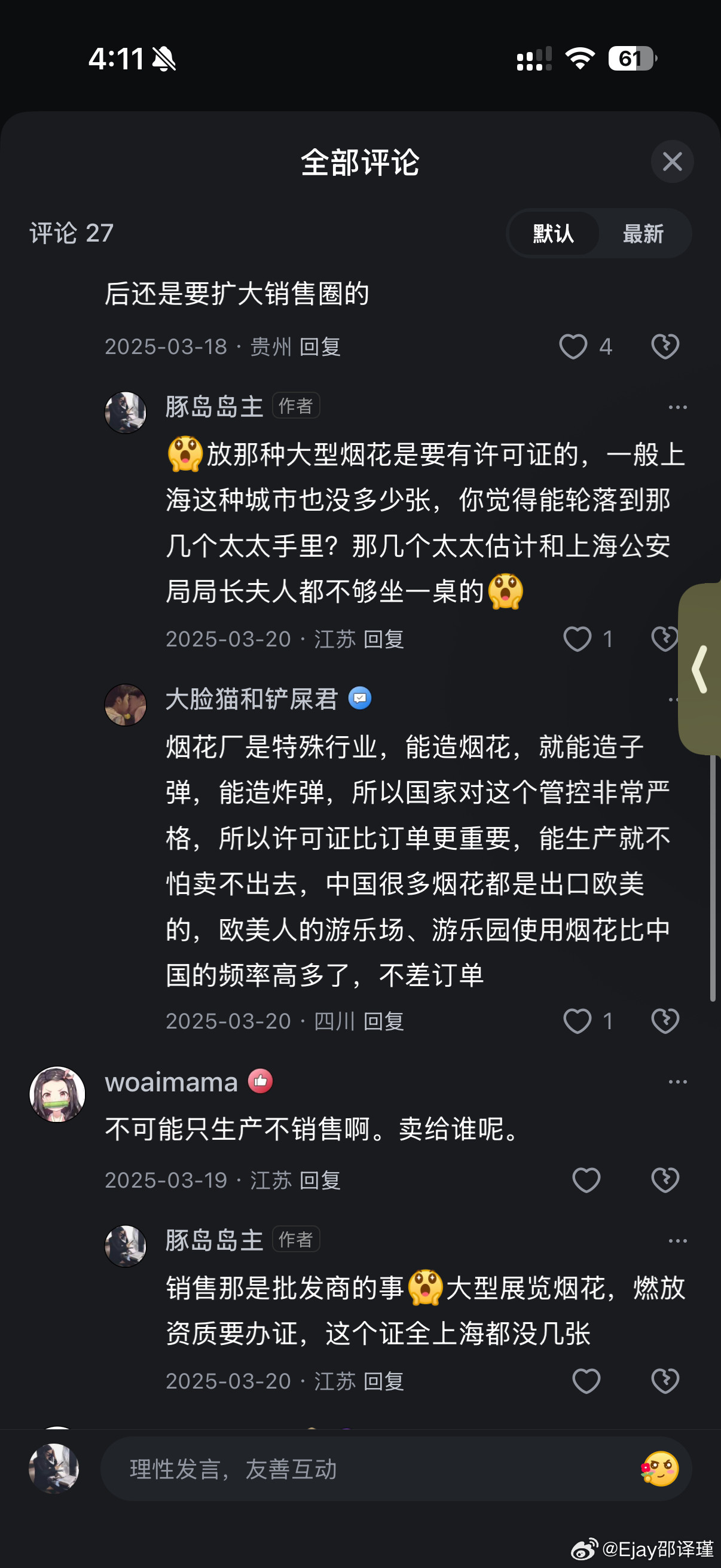 抄我答案的1455赞我原版209赞为啥我只看古偶现偶我真的看不下去，起码古偶纯