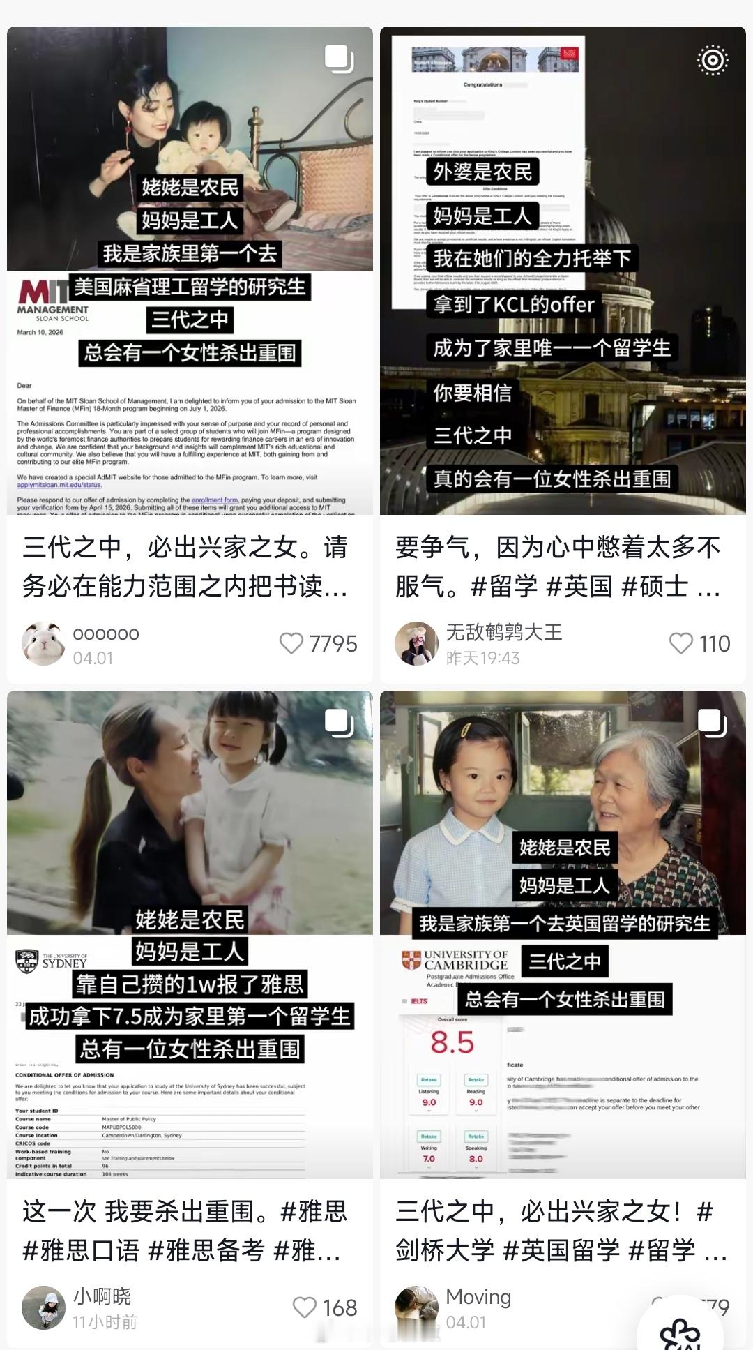 这些人的姥姥和妈妈都是同一个人？真是顶风作案迷惑行为大赏