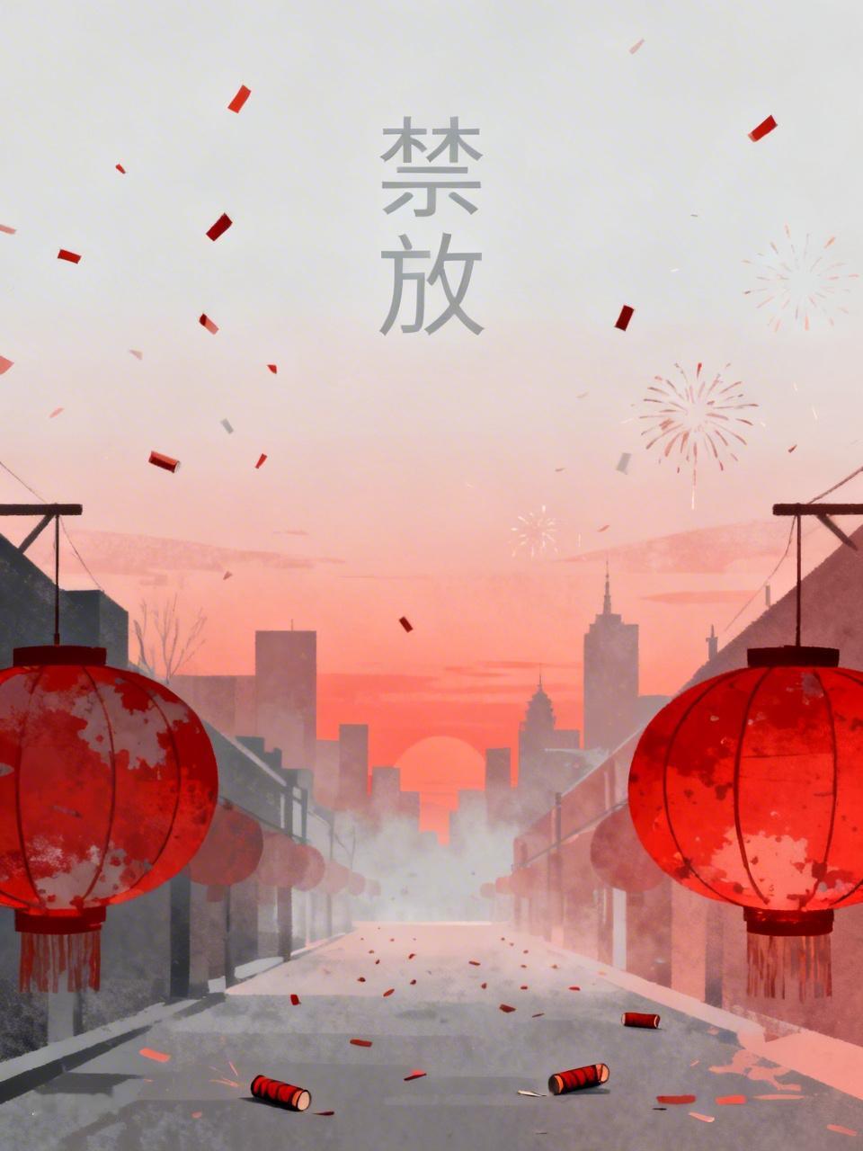 【今年春节，沈阳市区禁放烟花爆竹形同虚设，每天都能听到不断的鞭炮声】