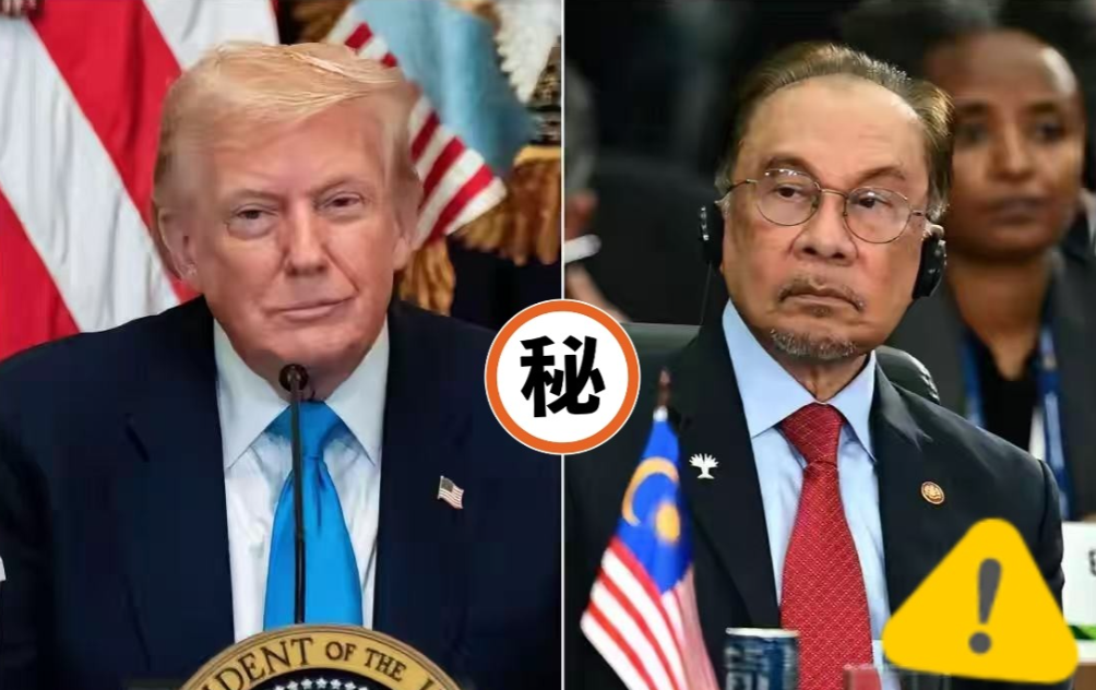 快报快报，东盟主席马来西亚宣布！10月14号，今年的东盟主席国马来西亚正式