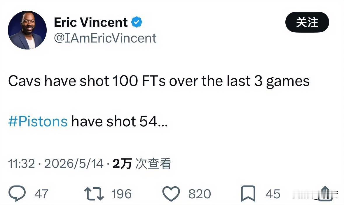 比主帅还激动！活塞记者跟着凑热闹公开吐槽骑士罚球差距！继活塞主教练比克斯塔